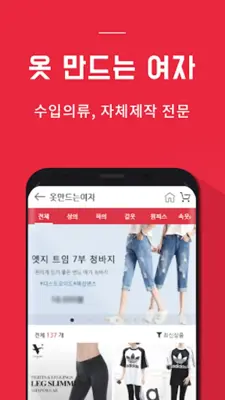 슈퍼세일50 android App screenshot 1